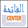 Al-Fatihah Center